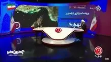  ادعای نماینده مجلس: ۳۰ میلیون دلار درآمد سالانه ایران از تنگه هرمز خواهد بود +‌ ویدسو