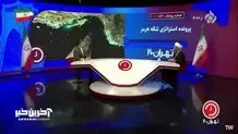  ادعای نماینده مجلس: ۳۰ میلیون دلار درآمد سالانه ایران از تنگه هرمز خواهد بود +‌ ویدسو
