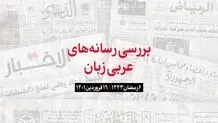 حمله راکتی و پهپادی به پایگاه عین الاسد