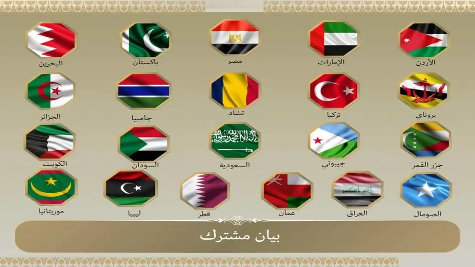 تأکید بر ضرورت توقف اقدامات خصمانه اسرائیل علیه ایران