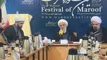 امر به معروف، خشونت، یقه‌گیری و مچ گرفتن نیست