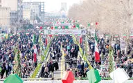 حضور گسترده مردم در جشن 45‌سالگی انقلاب
