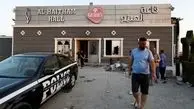 ارتفاع عدد ضحایا حریق الحمدانیة إلى 114 قتیلًا.. إعلان الحداد فی أنحاء العراق 3 أیام