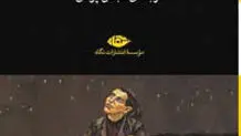 ادبیات همچون زندگی و مرگ
