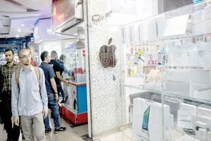 خریدارانی که ناپدید می‌شوند