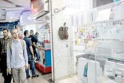 خریدارانی که ناپدید می‌شوند