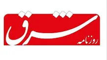 مستندات لازم به دادسرا ارائه شد
