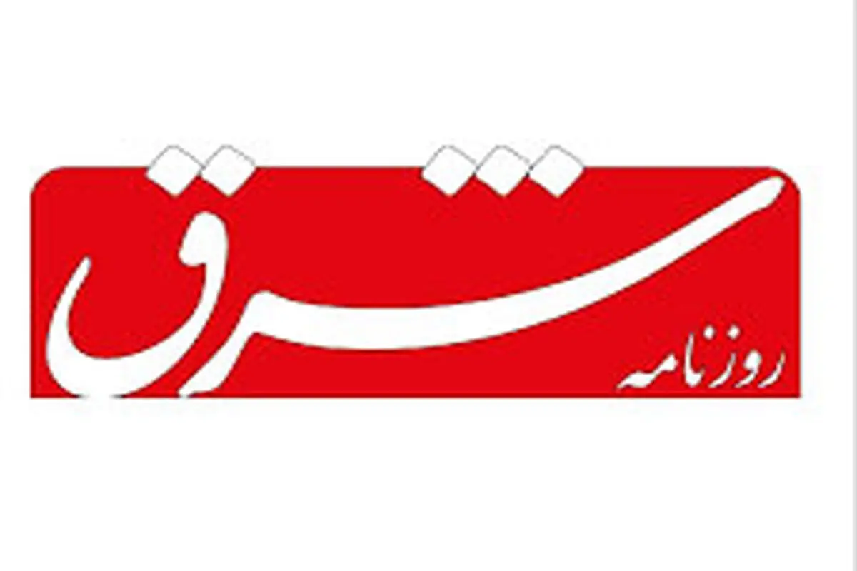 مستندات لازم به دادسرا ارائه شد
