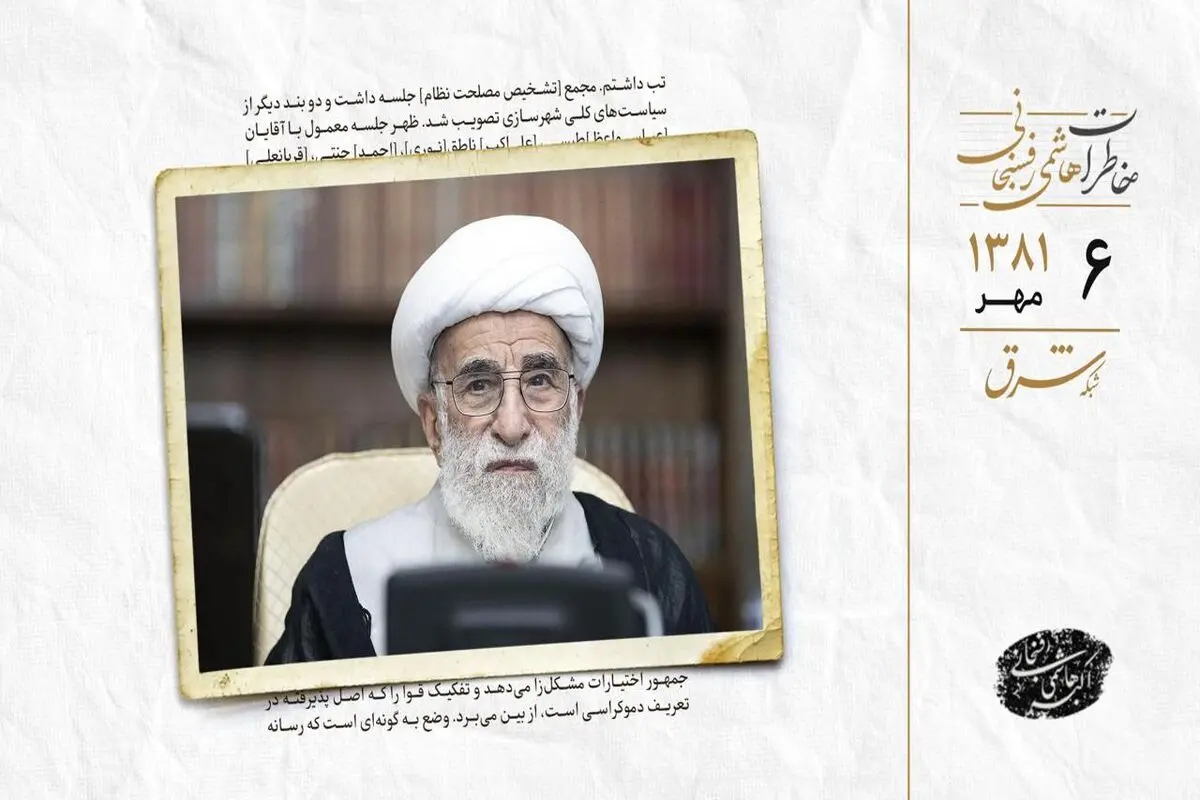 جنتی از مخالفت شورای نگهبان با لایحه انتخابات گفت