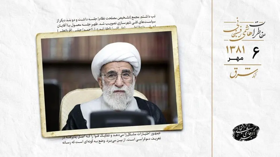 جنتی از مخالفت شورای نگهبان با لایحه انتخابات گفت