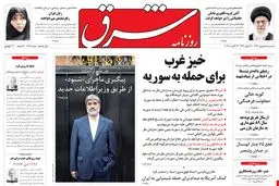 سه‌شنبه 05 شهریور 1392 شماره 1817
