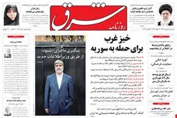 سه‌شنبه 05 شهریور 1392 شماره 1817