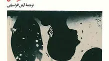 فراخوانی والا   به انقلاب
