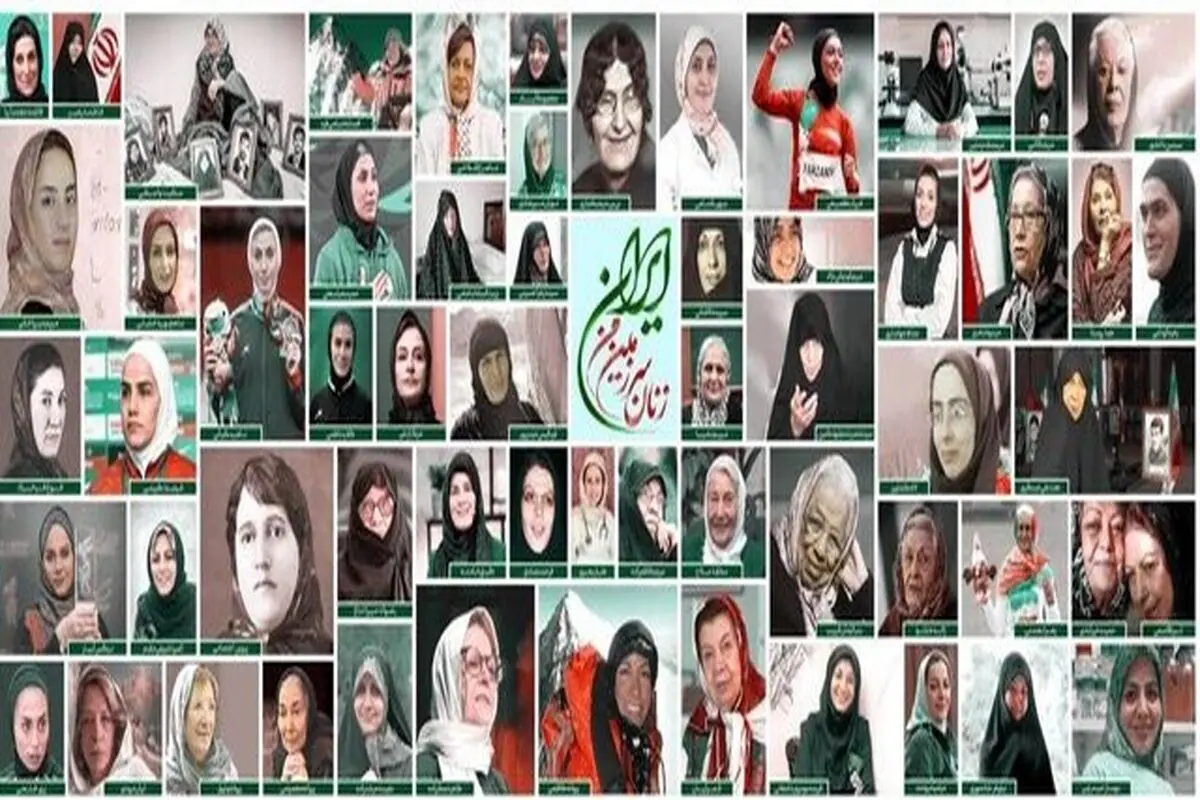 دیوارنگاره جدید میدان ولیعصر با عنوان: زنان سرزمین من
