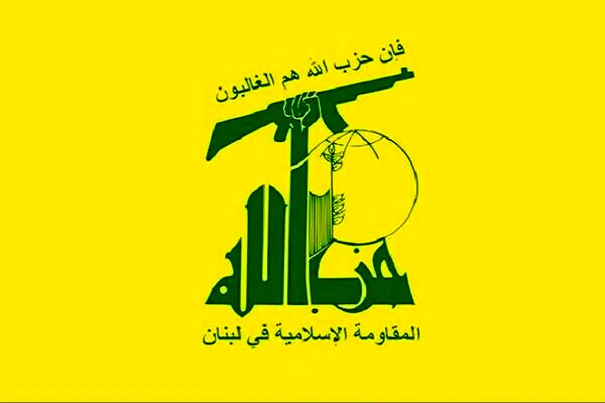 واکنش حزب الله لبنان به تجاوز رژیم صهیونیستی به سوریه
