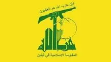 واکنش حزب الله لبنان به تجاوز رژیم صهیونیستی به سوریه
