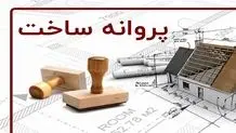 ساعت کاری مترو تهران تغییر کرد

