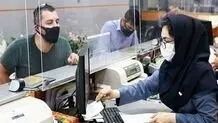 سقف فردی تسهیلات ضروری به 300 میلیون تومان افزایش یافت

