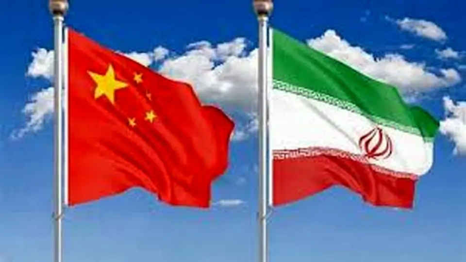 ایران و چین در عصر بازآرایی جهانی
