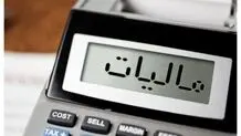 اعلام رسوب ۱۹ همت در حساب‌های مالیاتی/ ماجرا چیست؟
