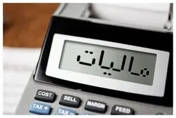 اعلام رسوب ۱۹ همت در حساب‌های مالیاتی/ ماجرا چیست؟
