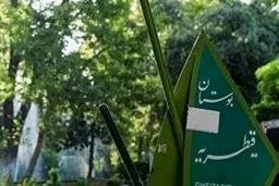 شورای شهر تهران: برای ساخت مسجد در بوستان قیطریه، درختی قطع نمی‌شود