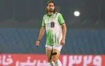 روزهای تلخ مدافع پرسپولیس ادامه دارد!