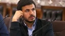 خبر عجیب درباره  FATF