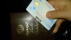 دستور جدید دولت؛ حذف کپی مدارک از فرآیندهای اداری بانک‌ها و بیمه‌ها

