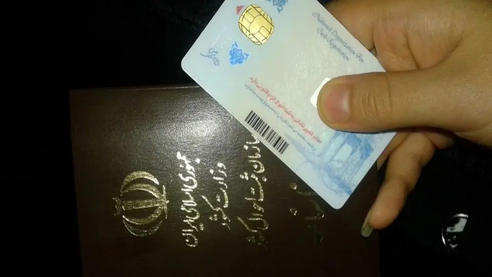 دستور جدید دولت؛ حذف کپی مدارک از فرآیندهای اداری بانکها و بیمهها