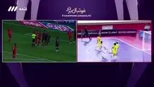 گل اول مالزی به ایران را ببینید + ویدیو