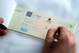 تعیین سقف اعتباری صدور چک از ۲ هفته آینده
