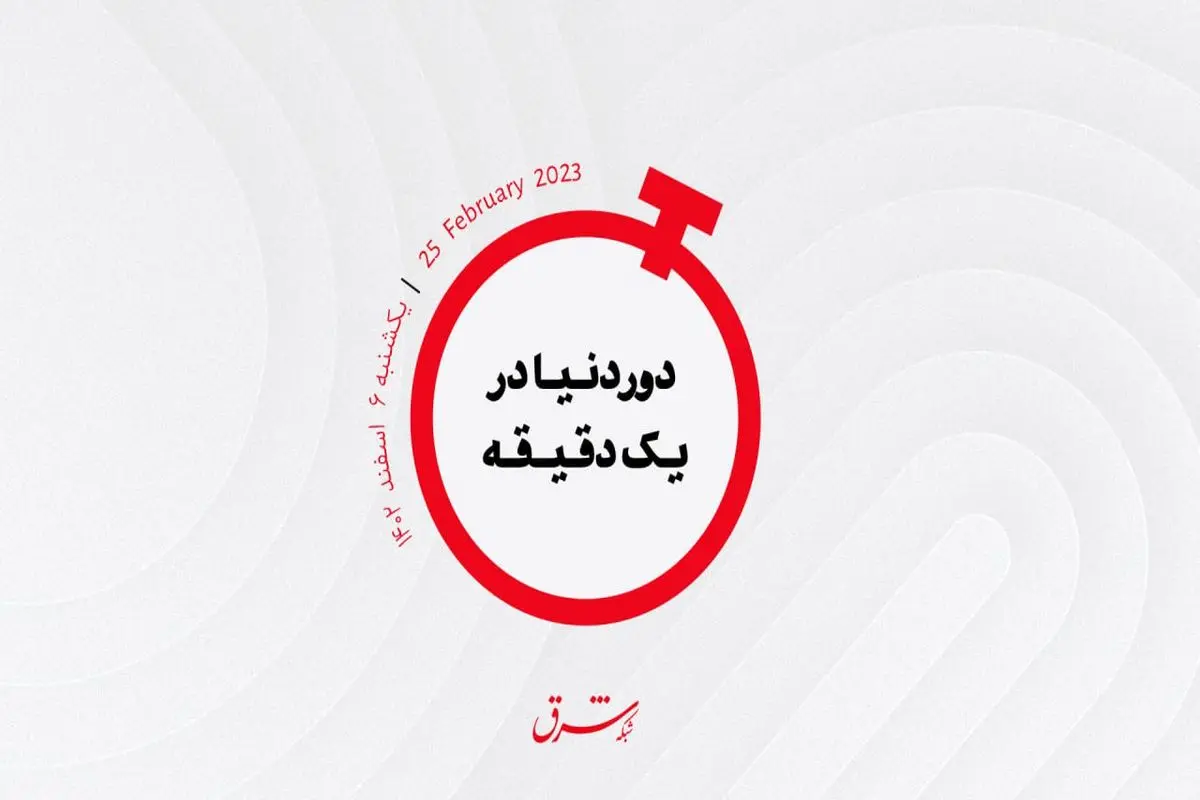 چرا سفیر آمریکا در استرالیا سوسیس می‌فروشد؟