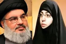 واکنش‌ دختر سید حسن نصرالله به ادعای رژیم صهیونیستی چه بود؟