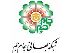 شبکه جام‌جم تعطیل می‌شود؟​
