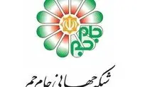 شبکه جام‌جم تعطیل می‌شود؟​
