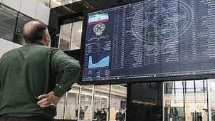 روزنه امید در بازار سرمایه

