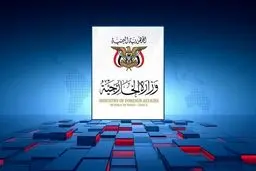 درخواست یمن برای برگزاری نشست فوری مجمع عمومی سازمان ملل درباره فلسطین

