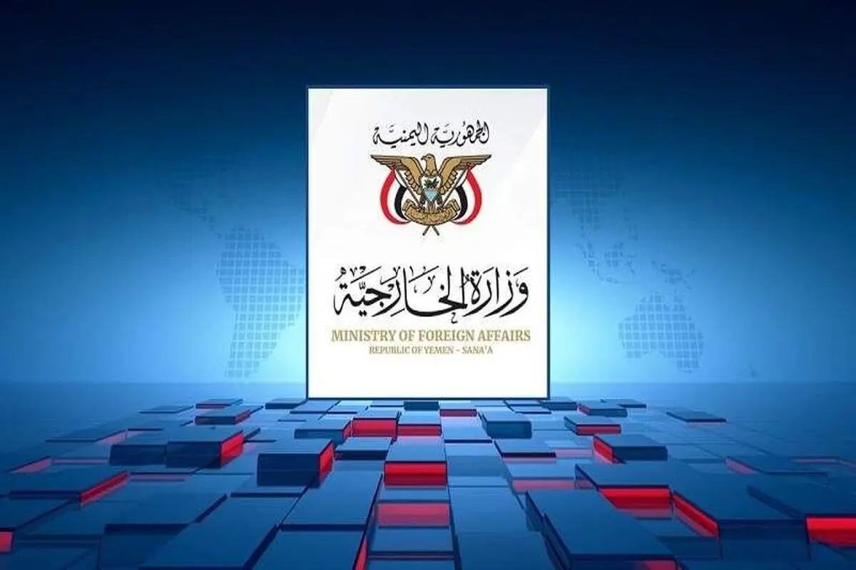 درخواست یمن برای برگزاری نشست فوری مجمع عمومی سازمان ملل درباره فلسطین

