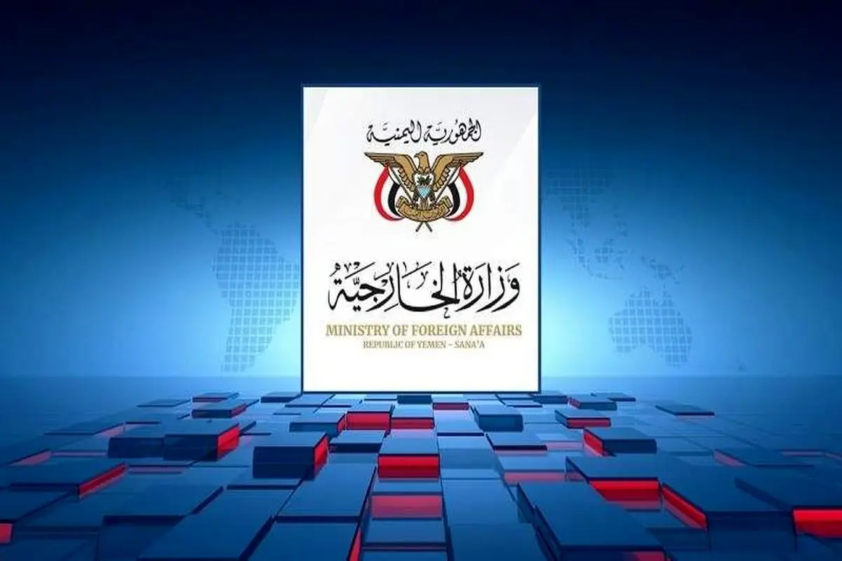 درخواست یمن برای برگزاری نشست فوری مجمع عمومی سازمان ملل درباره فلسطین

