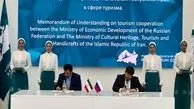 Iran, Russia sign agreement to expand tourism cooperation