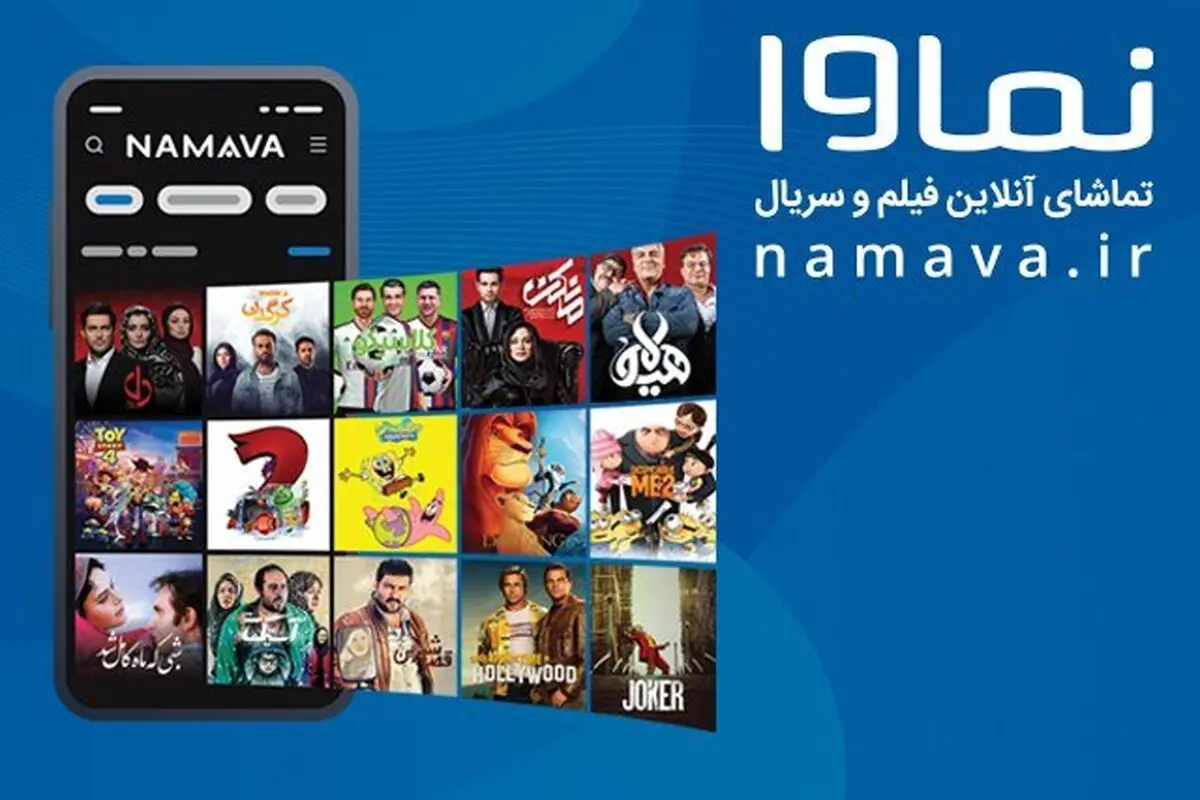 عذرخواهی نشد
