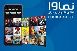 عذرخواهی نشد
