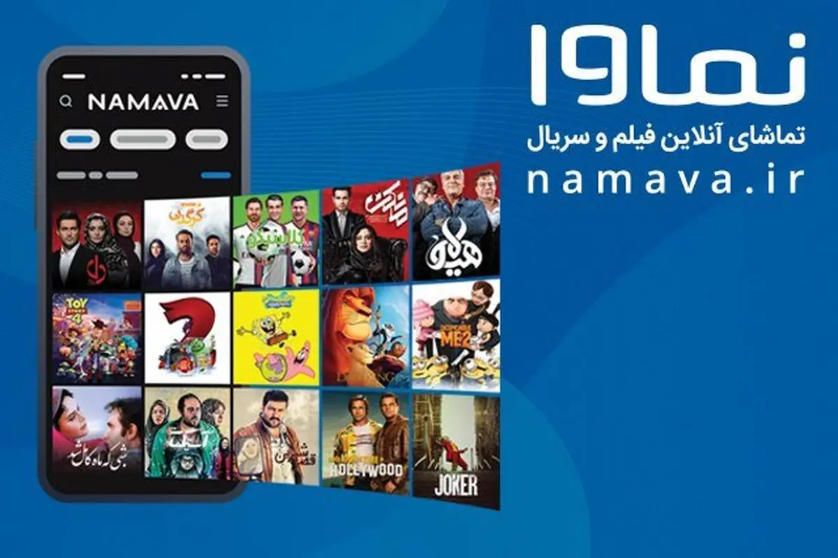 عذرخواهی نشد
