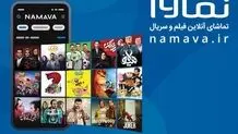 عذرخواهی نشد

