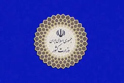 ثبت‌نام از داوطلبان عضویت در شوراها از ۲۴ تا ۳۰ بهمن انجام می‌شود
