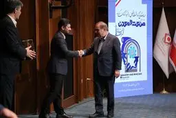 فهاب بتن، واحد نمونه معدنی صنعت، معدن و تجارت در سال ۱۴۰۳

