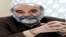 حسن جویره بازیگر پیشکسوت اصفهان درگذشت