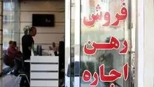 اتصال ۱۰۱ هزار مشاور املاک به سامانه کاتب 