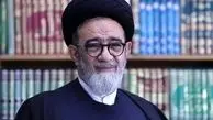 آیت‌الله آل هاشم که بود؟ 